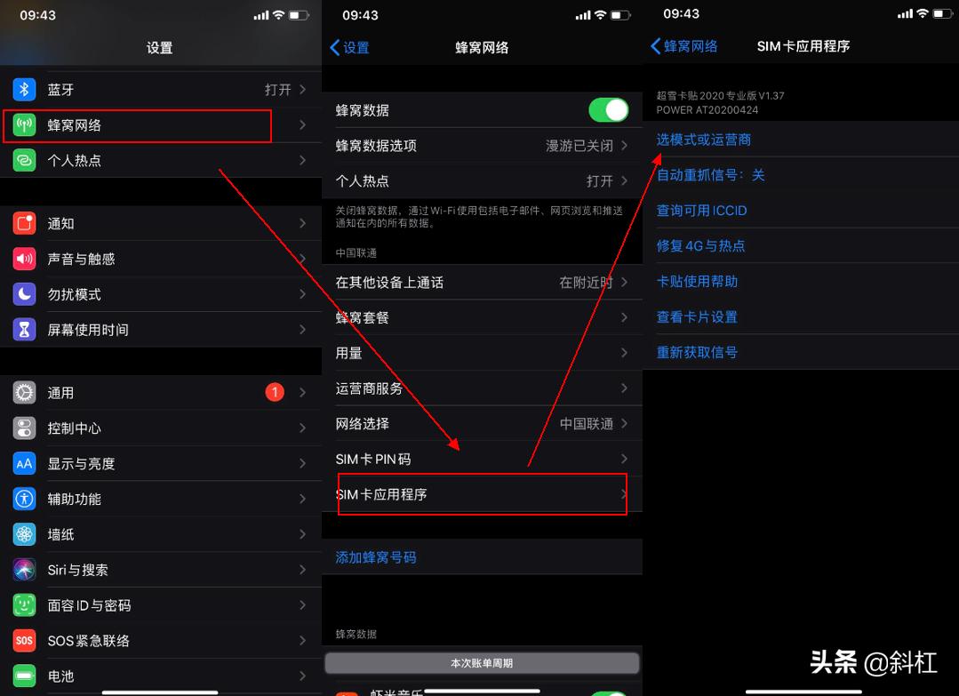 最新官解詳解，任務(wù)完成與技能學(xué)習(xí)指南的詳細(xì)步驟手冊
