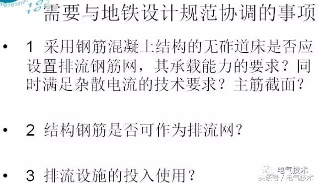 揭秘未來(lái)科技趨勢(shì)，電流最新研究引領(lǐng)未來(lái)科技發(fā)展之路