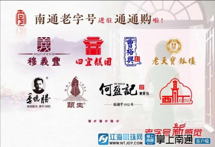南通最新肺炎背后的秘密，時光深處的小巷特色小店