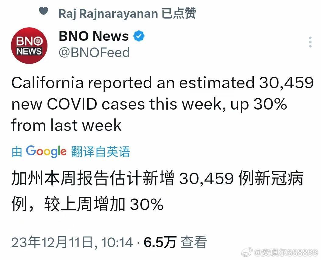 加州最新冠狀病毒動(dòng)態(tài)，學(xué)習(xí)之旅中的變化與自信成就之源